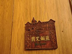 -马勒别墅·中餐厅