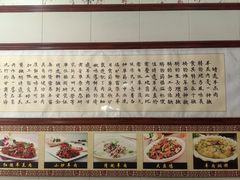 -范记靖远羊羔肉(博物馆店)
