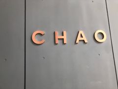 -北京三里屯CHAO酒店