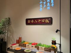 -湘上湘(正大中心总店)