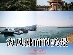 -大连星海皇冠假日酒店