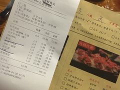 账单-鸿姐老火锅(静安店)