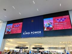 -王权免税店(普吉市区店)
