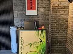 -庐灶江南·江南菜·四合院Bistro(东直门雍和宫·原华侨宾馆店)