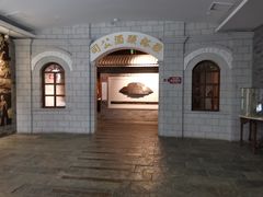 -北京张裕爱斐堡酒庄