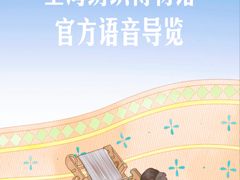 -上海纺织博物馆