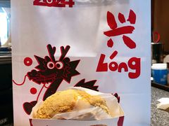 -高力乐面包咖啡厅(西塔店)