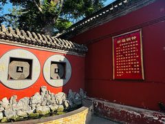 -延庆观