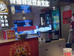 -遇东北林区铁锅炖(南开店)