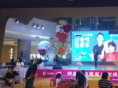 -英孚教育青少儿(河东中心)