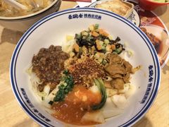 -秦䩊会·陕西biangbiang面(畹町路店)