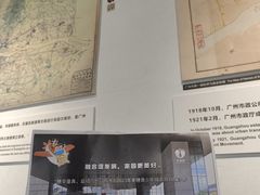 -广州市城市规划展览中心