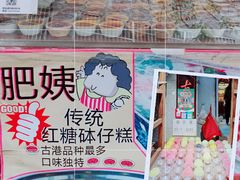 -黄埔古港