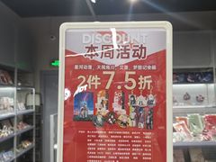 -ILOVEGOODS(北京旗舰店)