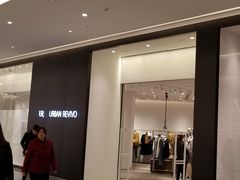-URBAN REVIVO(西安Momopark店)