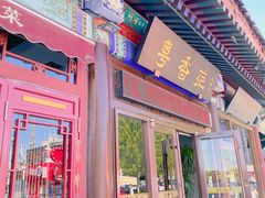 -古文化街旅游区