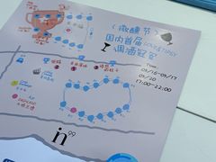 -成都银泰中心in99
