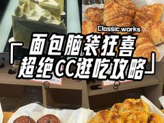 -Cycle&Cycle Artisan(天目里店)
