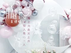 -Timo队长·高端生日派对策划机构(静安寺店)