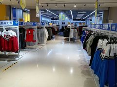 -BIGOFFS 超级折扣(仁恒伊势丹店)