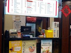 -小方的面(徐家汇店)