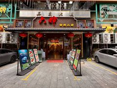 -六婶西关小厨(光塔路店)