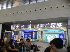 -衡阳东站