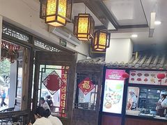 -桥香园云南过桥米线(金马碧鸡店)