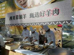 -九十九顶毡房(阜石路店)