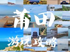 -莆田湄洲妈祖祖庙