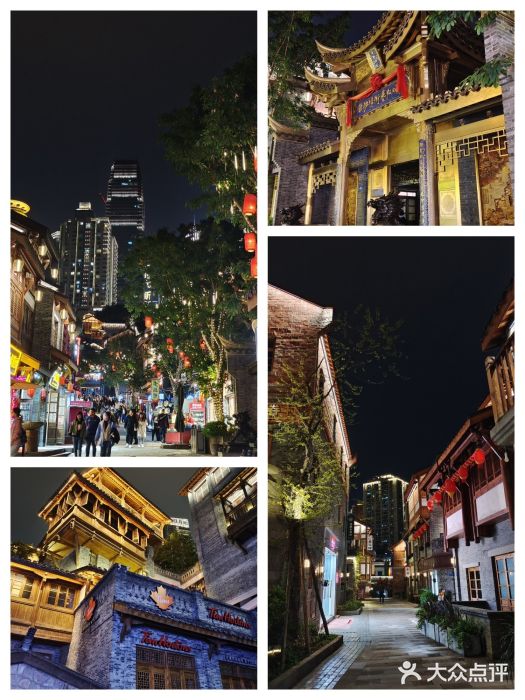 重庆十八梯传统风貌区图片
