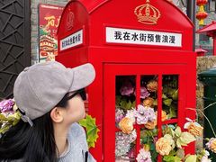 -黄海国家森林公园