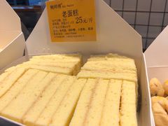 老蛋糕-鲍师傅糕点(江苏路店)