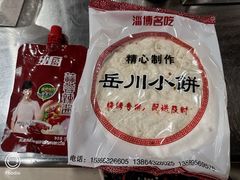 -小寒羊烧烤(凯瑞时代大厦店)