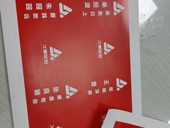 -博彩快印中心(浙江南路店)