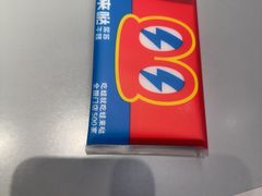 -蛙来哒(汇一城黑金冠店)