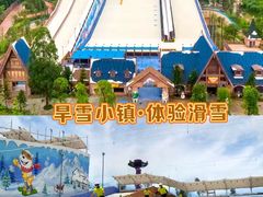 -美的鹭湖森林度假区