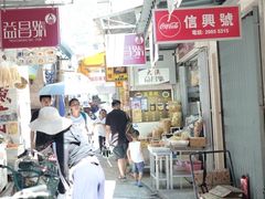 -大澳