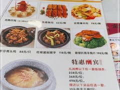 -金河半岛园林酒家(金融城店)
