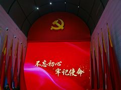 -铁道游击队纪念馆