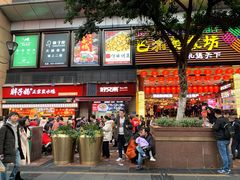 门面-八一好吃街·高品美食广场