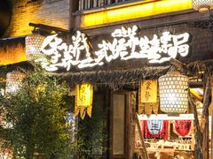 -重庆十八梯传统风貌区