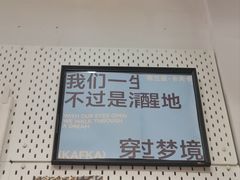-KAFKA·卡夫卡咖啡(文林店)
