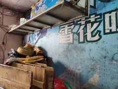 -阿侬盐焗鸡(清澜店)