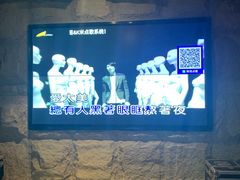 大堂-AGOGO HOUSE KTV(东街店)