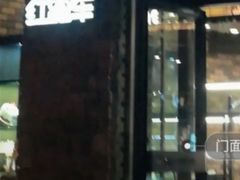-红跑车(朝晖店)