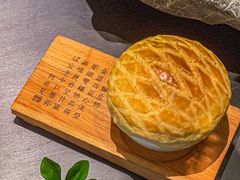 -新兴·金羊座·粤菜点心(乐峰店)