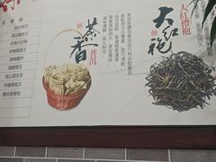 -榕记(番禺总店)