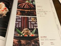 菜单-北京老铺烤鸭(高新店)