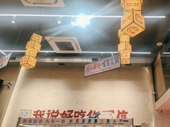-黔哆哆地摊酸汤火锅(清湖店)
